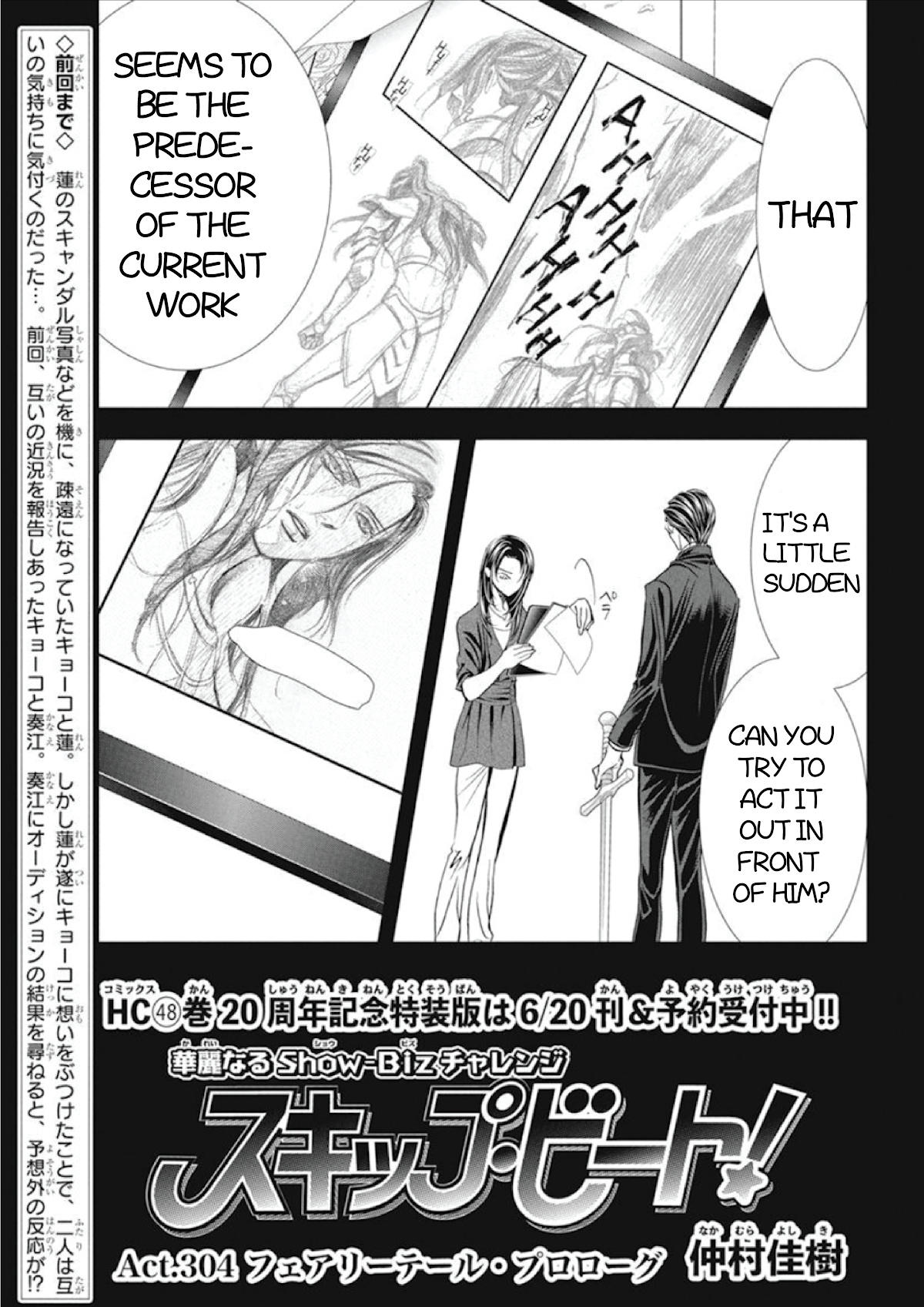 Skip Beat, Chapter 304 image 02